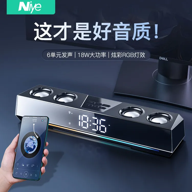 【官方正品】索爱同款柏林电竞之声电脑一体桌面音响台式有线可蓝牙