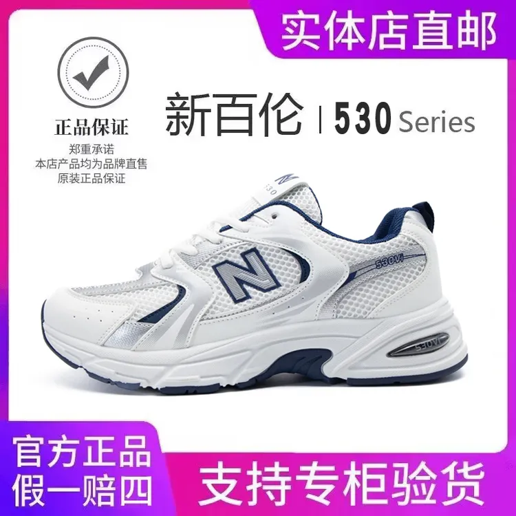 NEW BOLUNE/新百伦男女春秋款透气复古休闲运动网面潮流老爹鞋