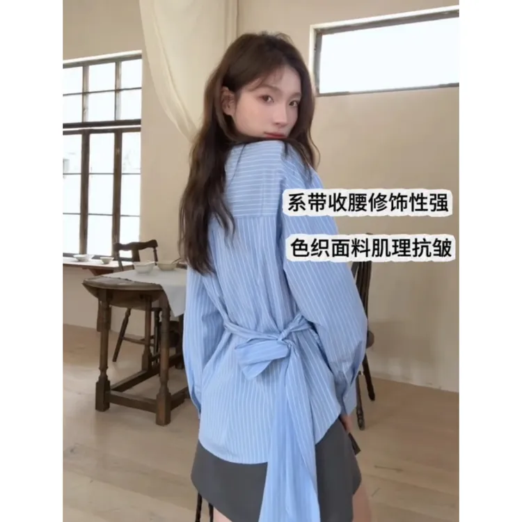 设计感侧边系带收腰交叉翻领衬衫女早春新款韩系条纹独特别致衬衣