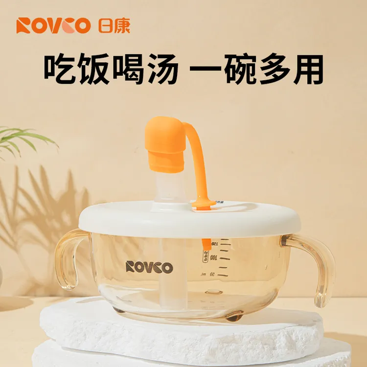 宝宝喝汤碗吸管碗婴幼儿辅食碗吃米糊喝粥喂水专用儿童吃饭餐具