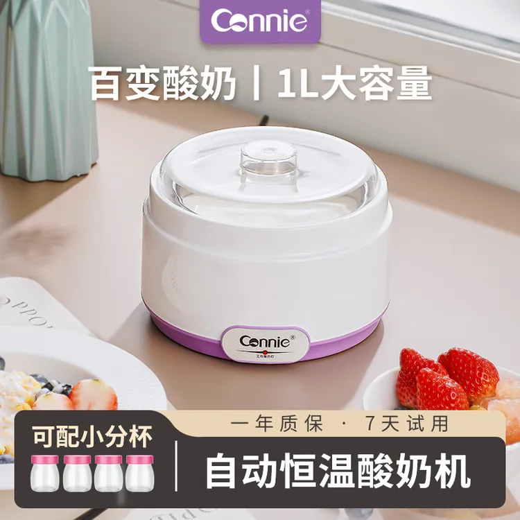 多功能酸奶机家用全自动小型迷你玻璃分杯宿舍自制做甜酒酿发酵锅