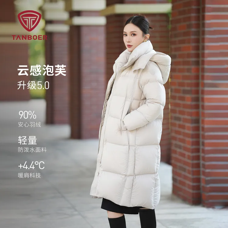 坦博尔新品流光风女云感泡芙长款羽绒服轻盈时尚简约冬厚保暖882Z