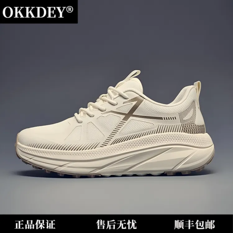 okkdey运动鞋透气运动休闲轻奢男鞋子男款增高轻便网面百搭旅游鞋