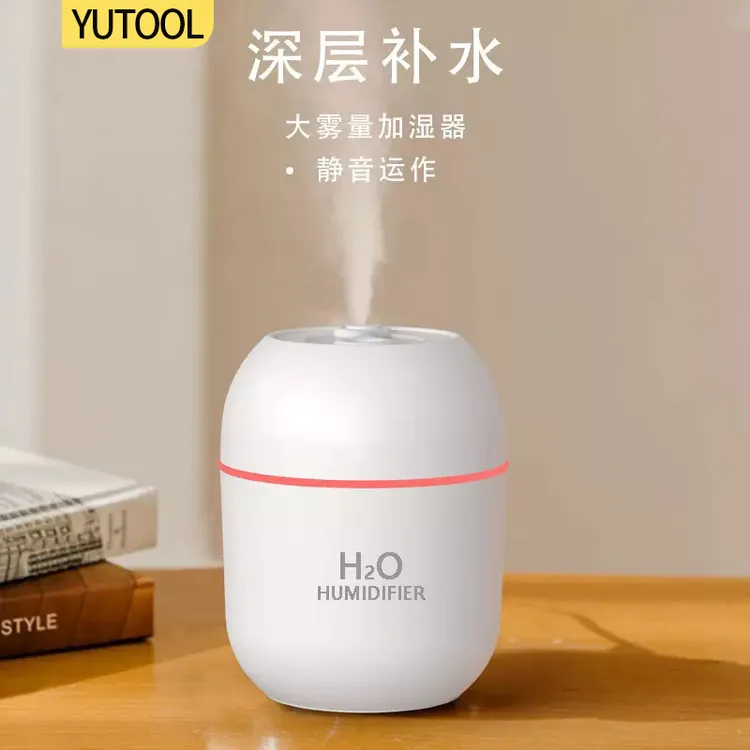 便携usb车载加湿器小型大雾静音桌面卧室学生宿舍喷雾空气加湿器