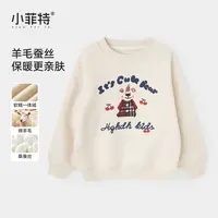 小菲特女童秋冬装新款休闲卫衣中大童加厚上衣儿童衣服BGYD56163
