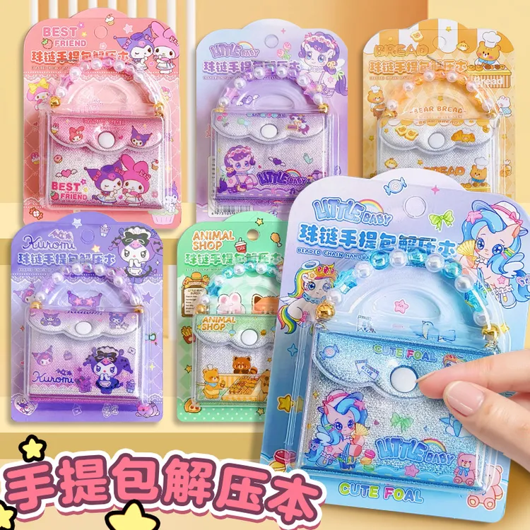 新款迷你珠链手账本解压手帐本子囗袋本笔记本可爱少女心小学生