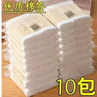 【1000支】多功能棉签掏耳朵一次性双头家用卫生清洁棉卸妆木棉花棒