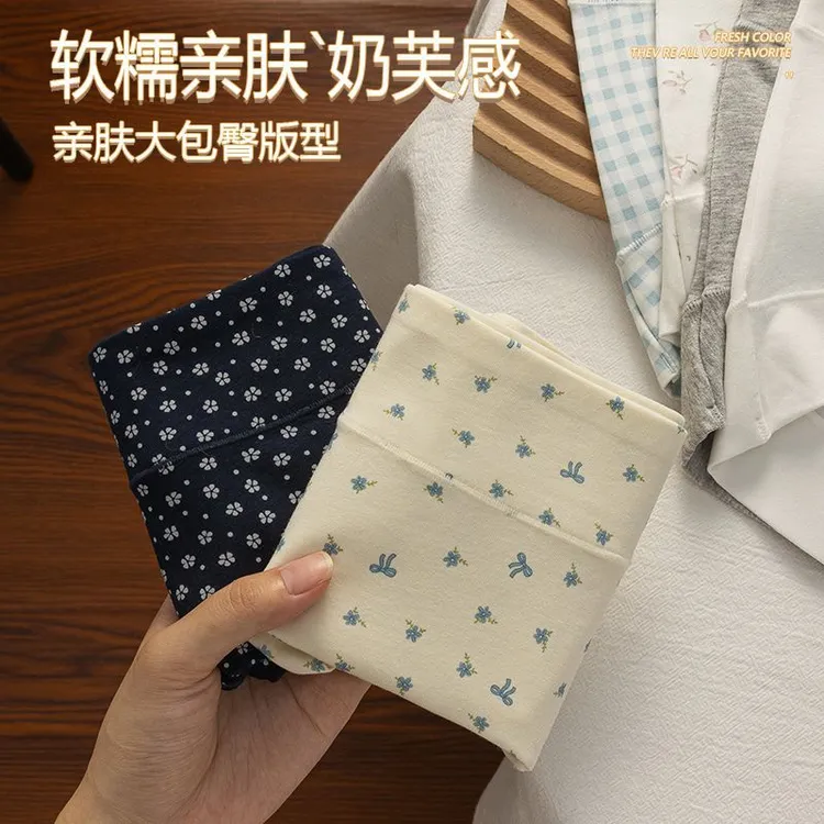 【花间碎花】2025新款田园风安全裤平角内裤小碎花清新纯棉防走光女