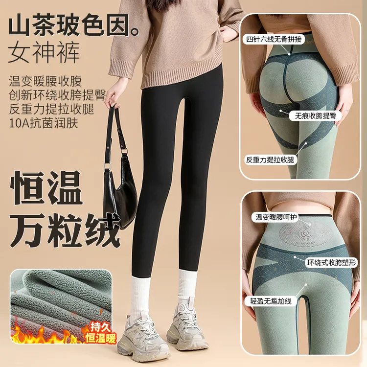 加厚【恒温万粒绒】鲨鱼裤高腰收腹提臀女冬保暖裤显瘦加绒打底裤2