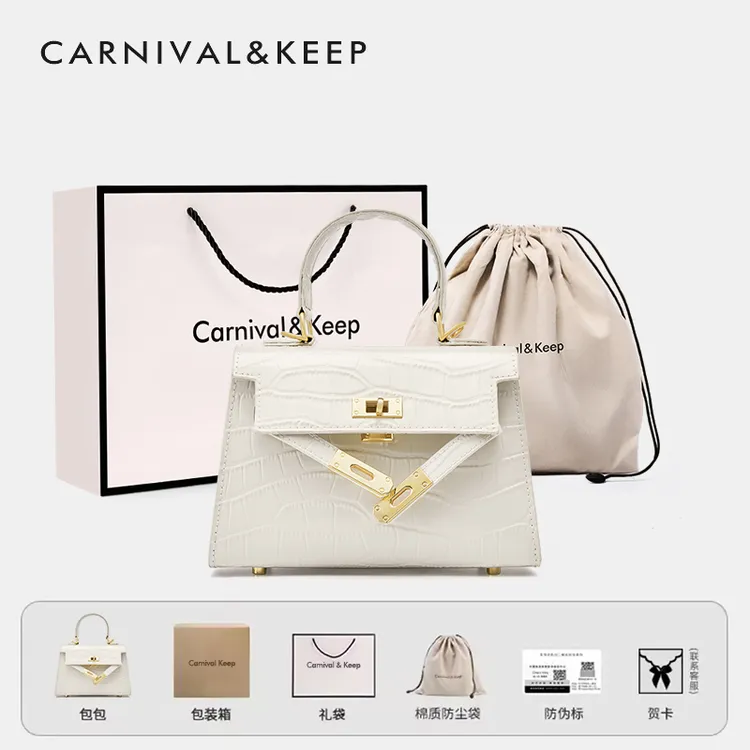 【CarnivalKeep官方正品】鳄鱼纹凯莉包包女款爆款2025新款斜挎包女