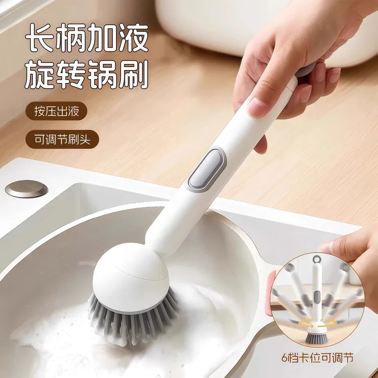 长柄加液旋转锅刷厨房洗锅刷子刷锅神器不沾油不伤锅多功能清洁刷