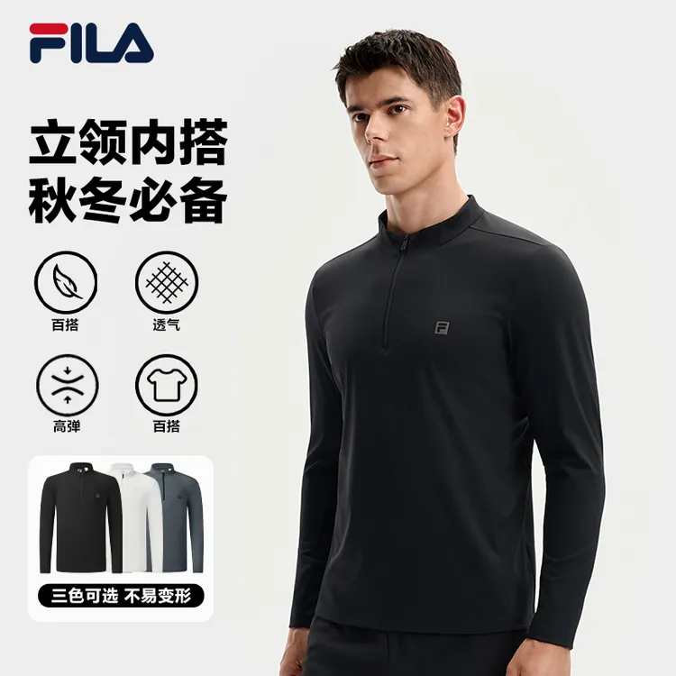 FILA斐乐男士秋季高弹速干透气针织运动长袖T恤上衣A11M541215F