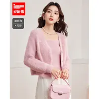 IEF/爱依服2025新款秋季精致感温柔女人味钉珠毛织上衣里外两件套