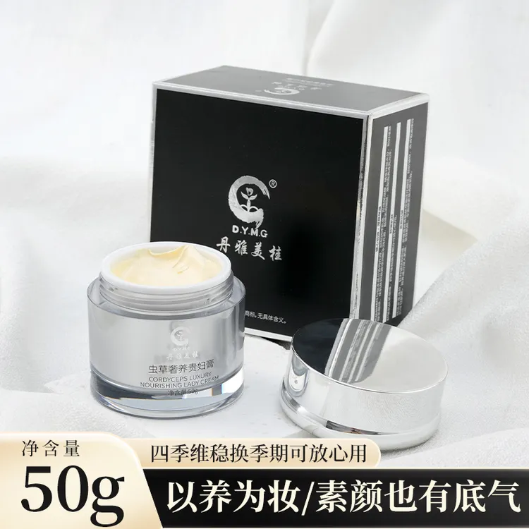 丹雅美桂虫草贵妇膏深层养肤保湿舒缓紧致抗皱淡化细纹养颜面霜
