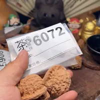 【闪购商品】文玩核桃吊坠今天