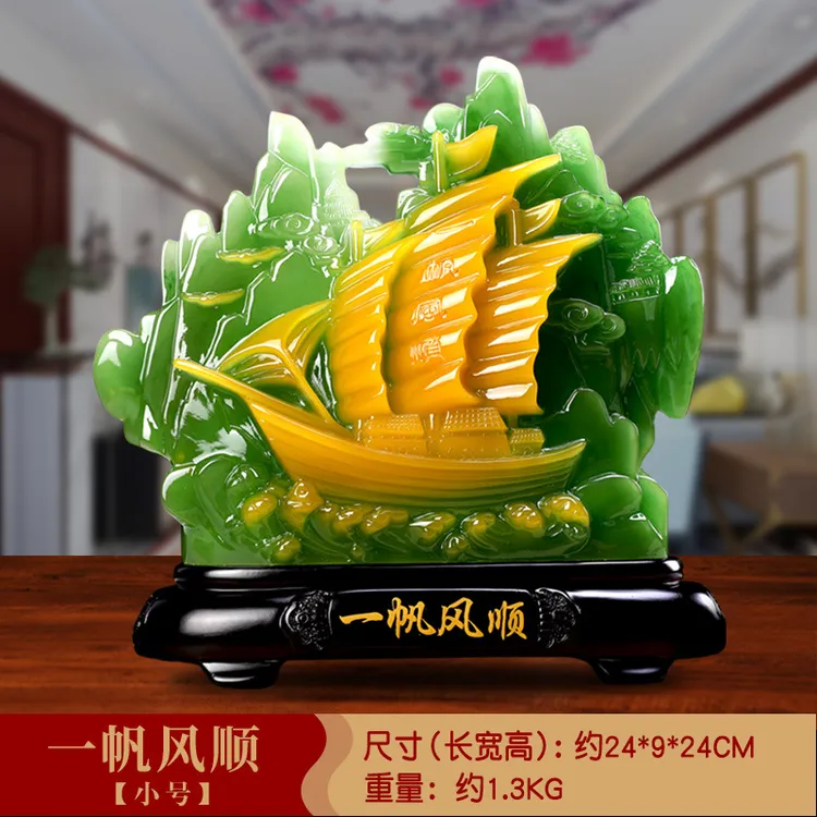 【师傅推荐】寿山石一帆风顺酒柜摆件家居装饰开业乔迁礼品树脂工艺