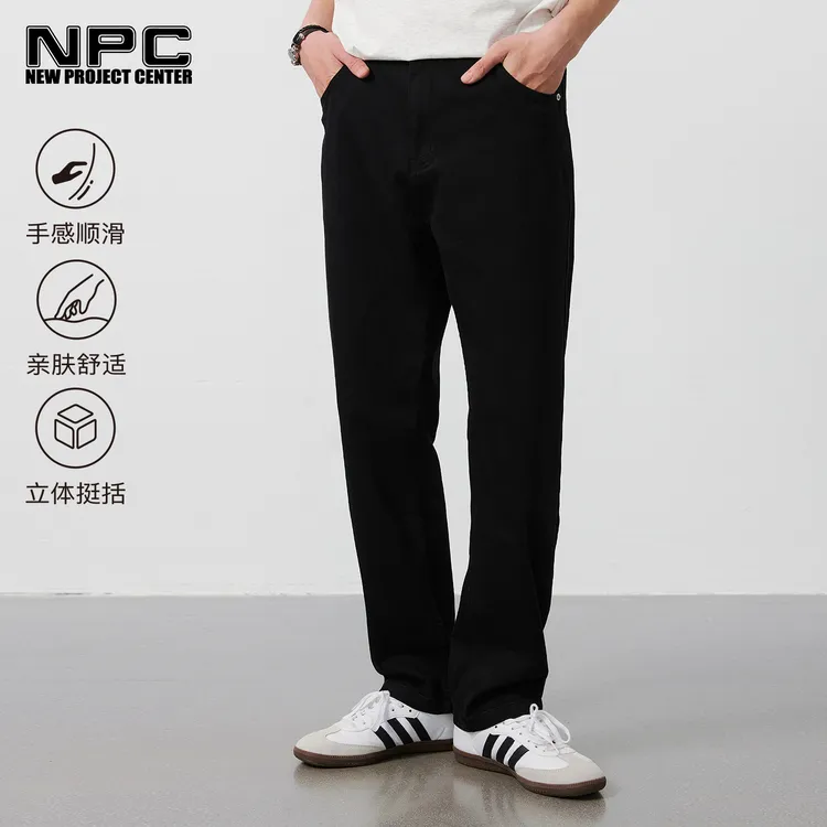 NPC潮牌黑色牛仔裤男款水洗微弹修身剪裁立体挺括休闲NP52DT15
