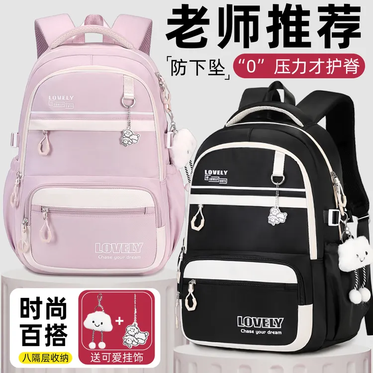 书包女生高中背包中学生初中生小学生3-6年级轻便黑色减重双肩包