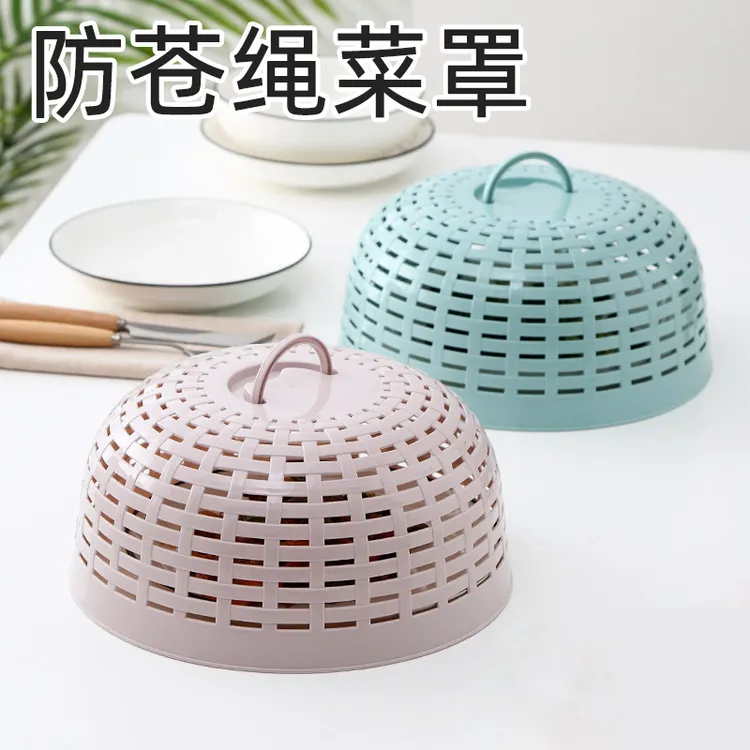 苍蝇桌罩防尘菜罩家用饭桌套罩食物菜盖防蚊防蝇餐桌饭菜罩子小号
