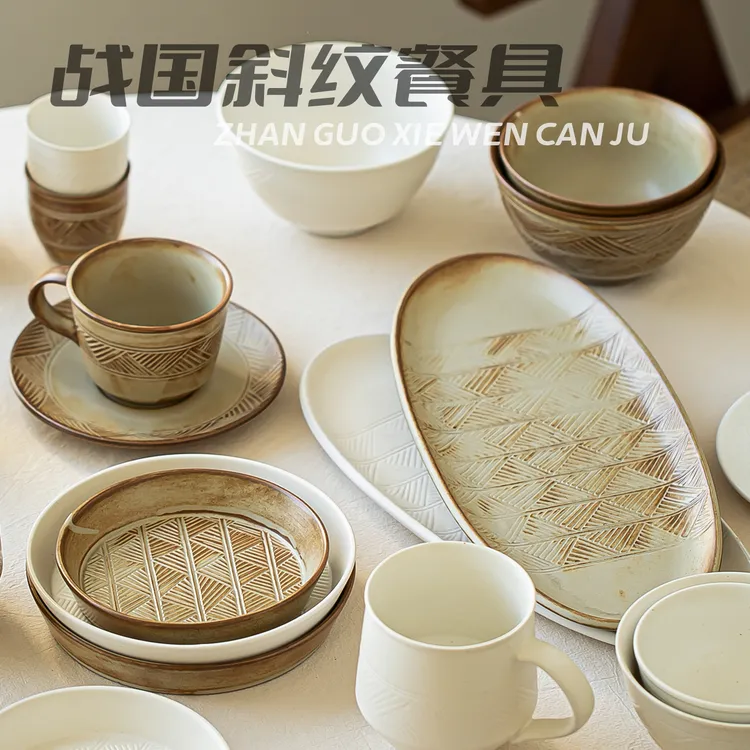 侘寂风碗碟盘子家用2025新款陶瓷浮雕米饭碗复古釉下彩一人食餐具