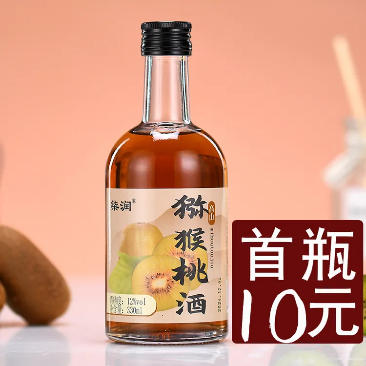 猕猴桃酒水果发酵酒12度330ml自酿果酒低度男士女士微醺晚安甜酒