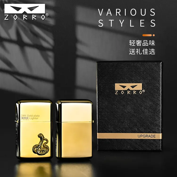 ZORRO佐罗煤油打火机限定790十二生肖24k镀金贴章轻奢创意打火机