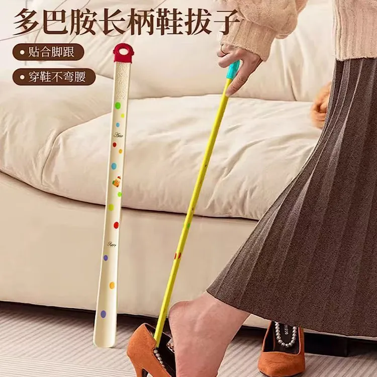 多巴胺长柄鞋拔子孕妇穿鞋抽鞋辅助家用神器加长老人弯腰提鞋发货