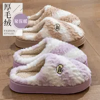 酷如意毛绒厚底棉拖鞋女款冬季居家用加绒保暖防滑棉拖鞋男士外穿