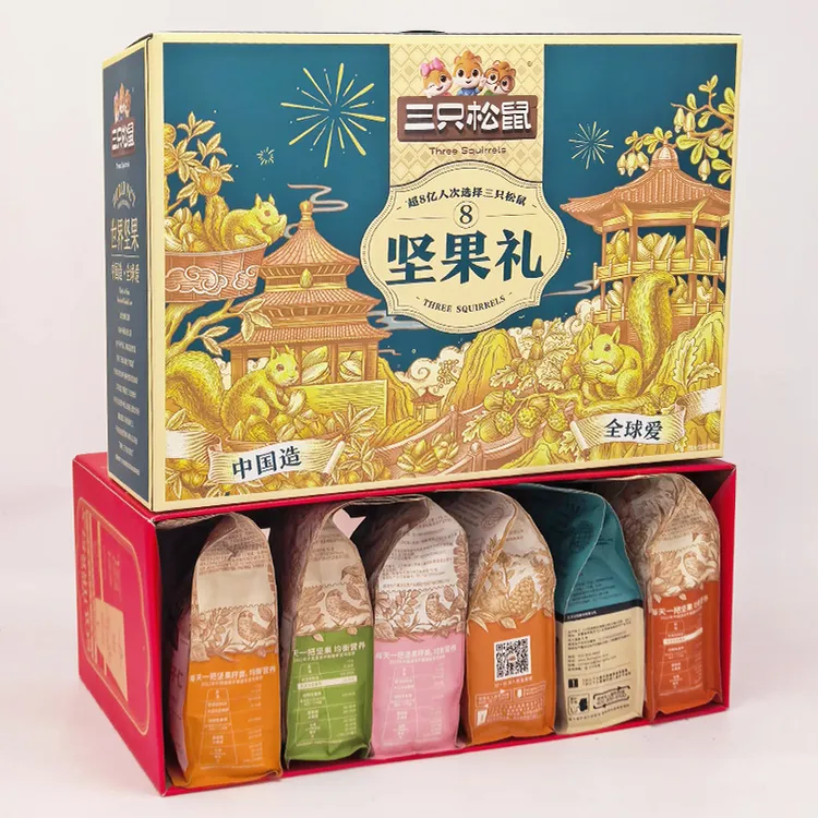 三只松鼠零食大礼包坚果礼盒混合干果组合年货节送礼团购休闲食品