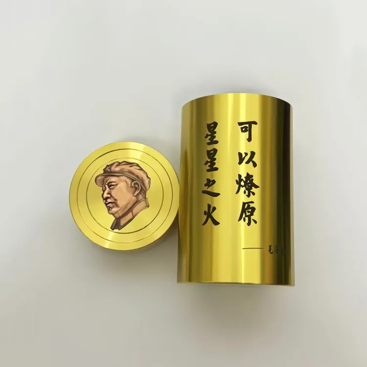 黄铜储存罐茶叶烟叶罐教员创意纪念品