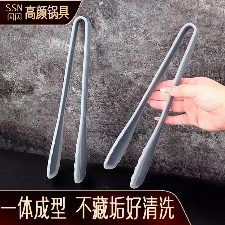 闪闪优品硅胶牛排夹烤肉夹子厨房硅胶食品烧烤夹食物馒头专用煎夹