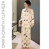 【都市魅人·绒】海岛绒维多利亚羽毛高级感秋冬季睡衣女家居服套装