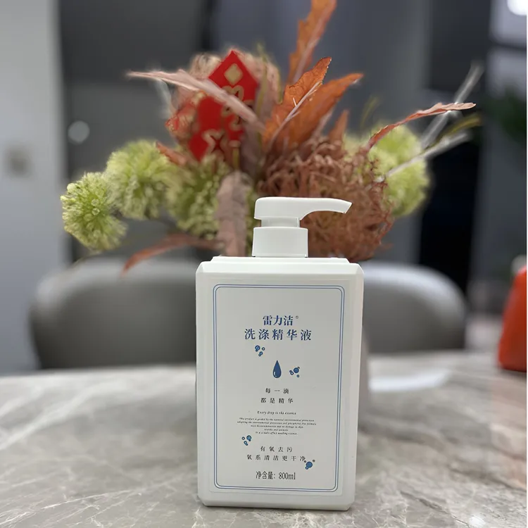 雷力洁洗涤精华液