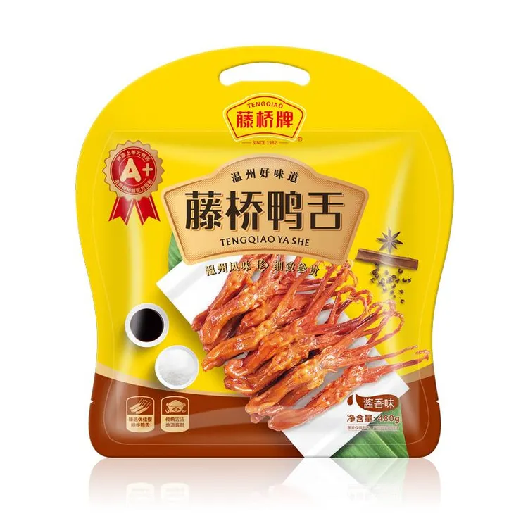 藤桥A+鸭舌温州特产酱鸭舌头经典味/香辣味480g零食小吃