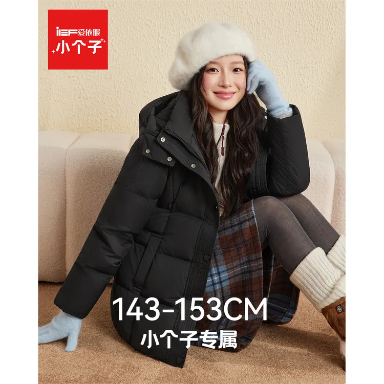 IEF/爱依服【小个子】2025冬季新款韩版通勤气质羽绒保暖中外套