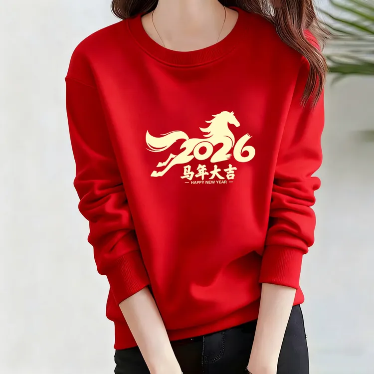 卫衣马年本命年大红色纯棉卫衣圆领加绒款式休闲时尚属马新年衣服