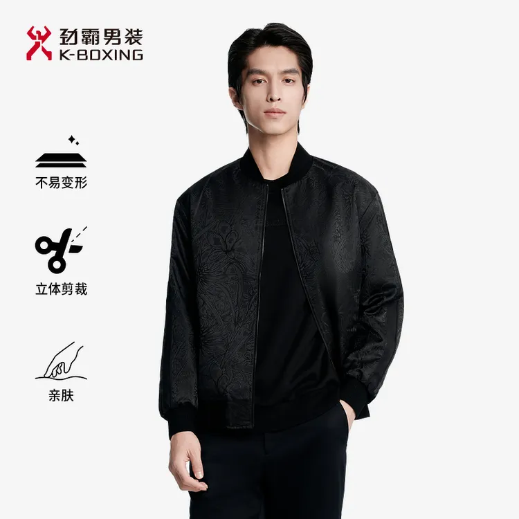 劲霸男装秋季茄克舒适高级提花棒球领夹克外套|FKDE3268