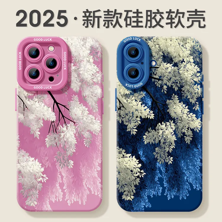 复古繁花似锦艺术适用苹果iPhone16手机壳全包软壳15/16/14手机壳