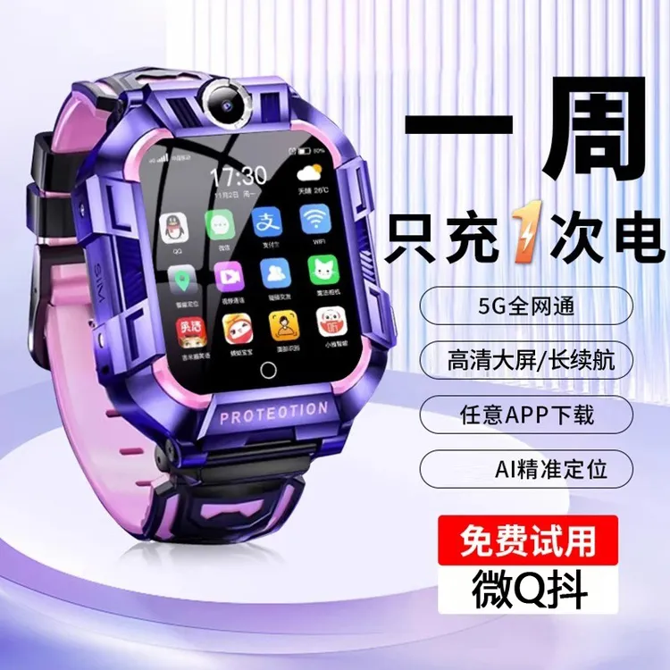 正品小天才酷盖电话手表旗舰新款6-12岁智能防水定位男女孩儿童5G商品图