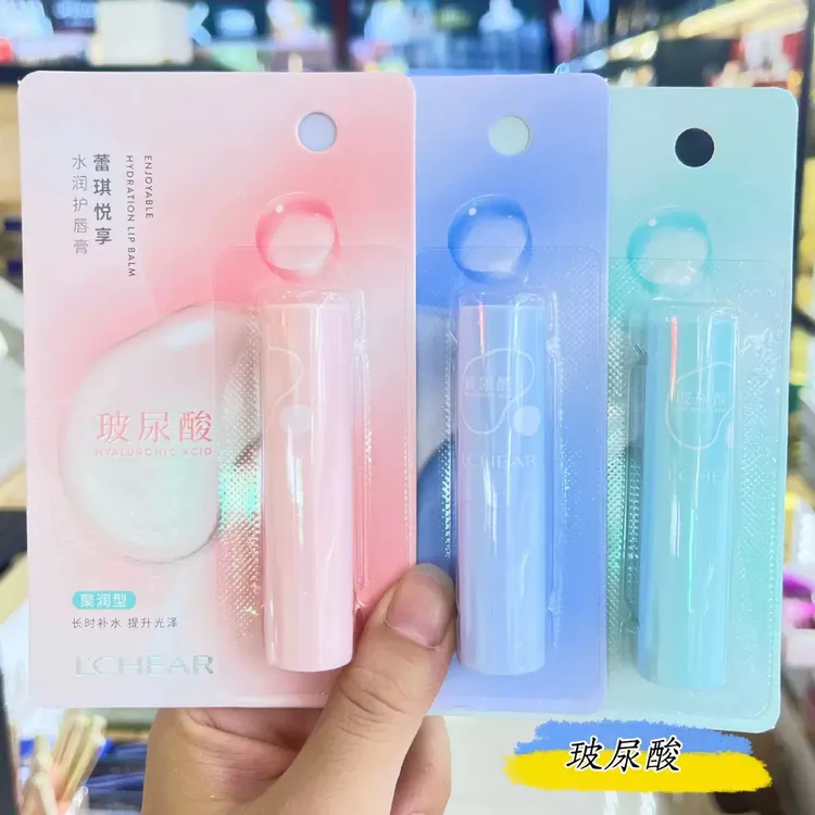 蕾琪悦享水润护唇膏男女玻尿酸润唇膏无色补水保湿防干裂滋润淡纹