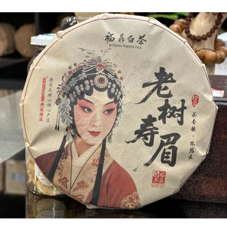 福鼎白茶紧压白茶2014年老树寿眉357克