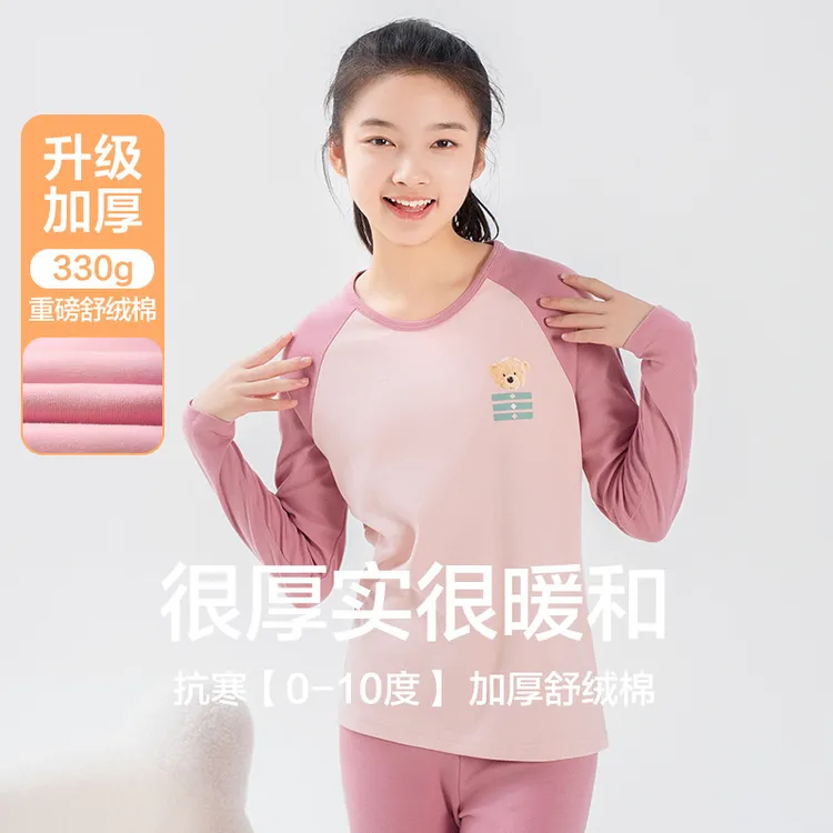 A类舒全棉秋衣秋裤初中高中学生青少年保暖内衣套装秋冬季睡衣裤
