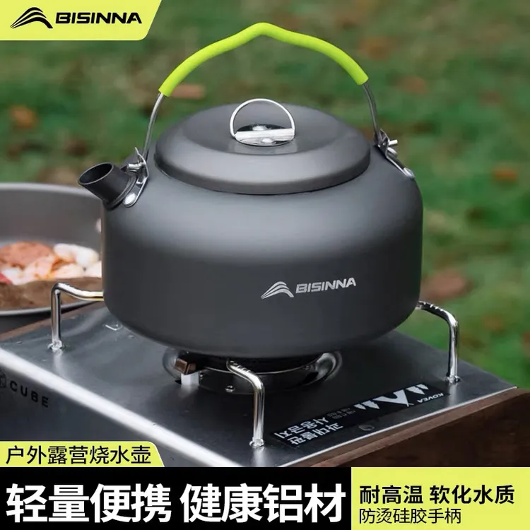 北山狼户外露营烧水壶家用野营炉具野炊煮水喝茶壶便捷铝合金水壶
