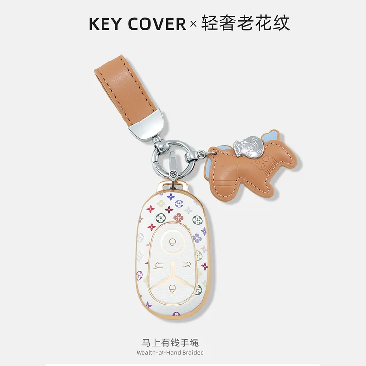 吉利星愿钥匙套2025新款心愿专用梦想青春版自由探索版女士高档壳