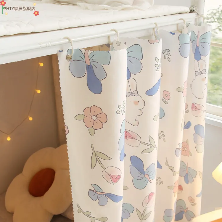 学生宿舍上下铺通用遮光床帘 大学寝室床围挡布少女帘子