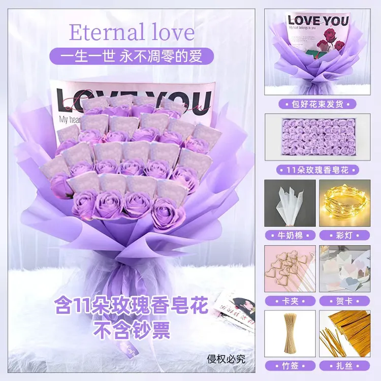 最新玫瑰有钱花情人节花束diy制作材料送女友男友毕业生日礼物