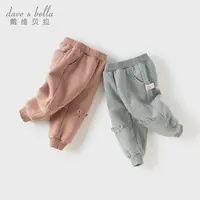 戴维贝拉童装儿童裤子2025秋冬休闲裤女童男童加绒卫裤宽松束脚裤