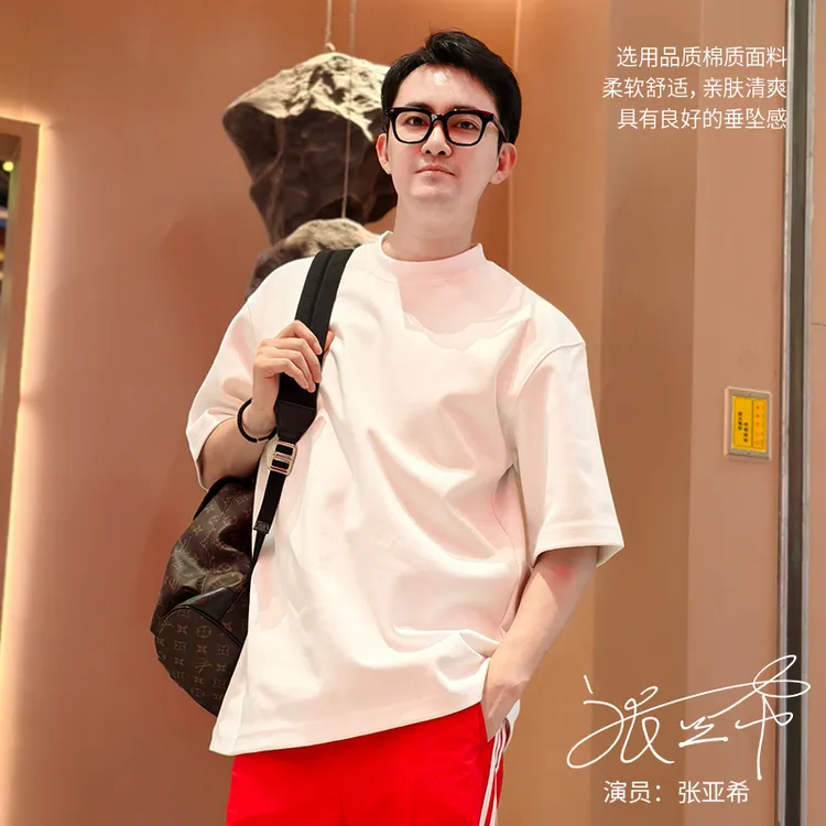 【直播专属】重磅420g高级净版立挺休闲宽松精梳棉t恤短袖SLYP001