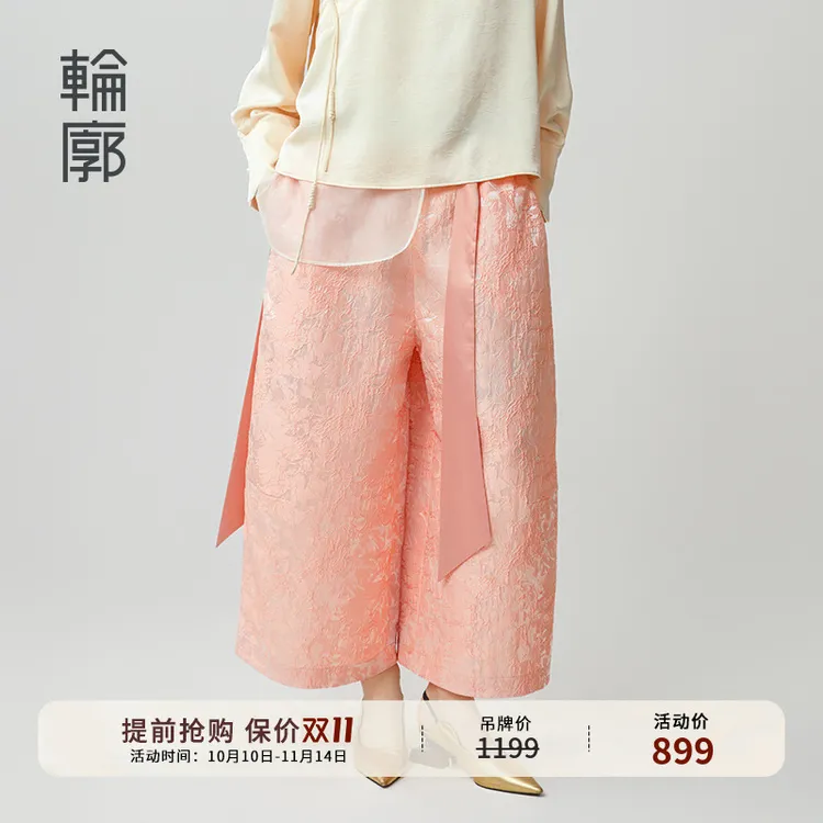 轮廓松弛度阔腿裤中式立体繁复肌理感慵懒风裤子早秋薄款L243K005