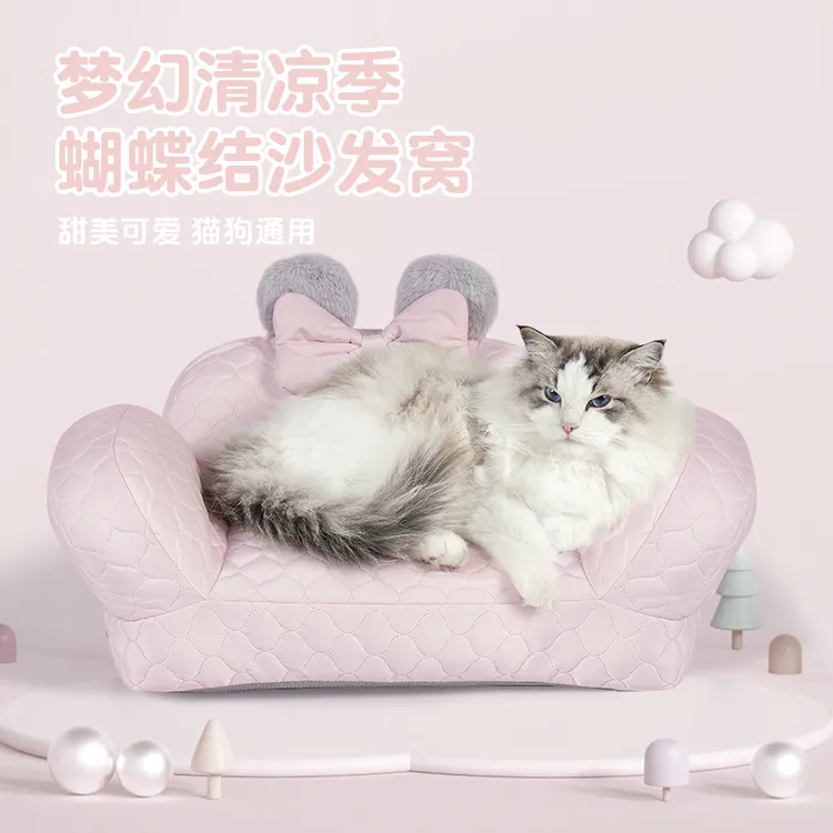 BLOBLO/啵拉啵拉宠物沙发窝猫狗睡窝可拆洗亲肤中小型犬可爱设计